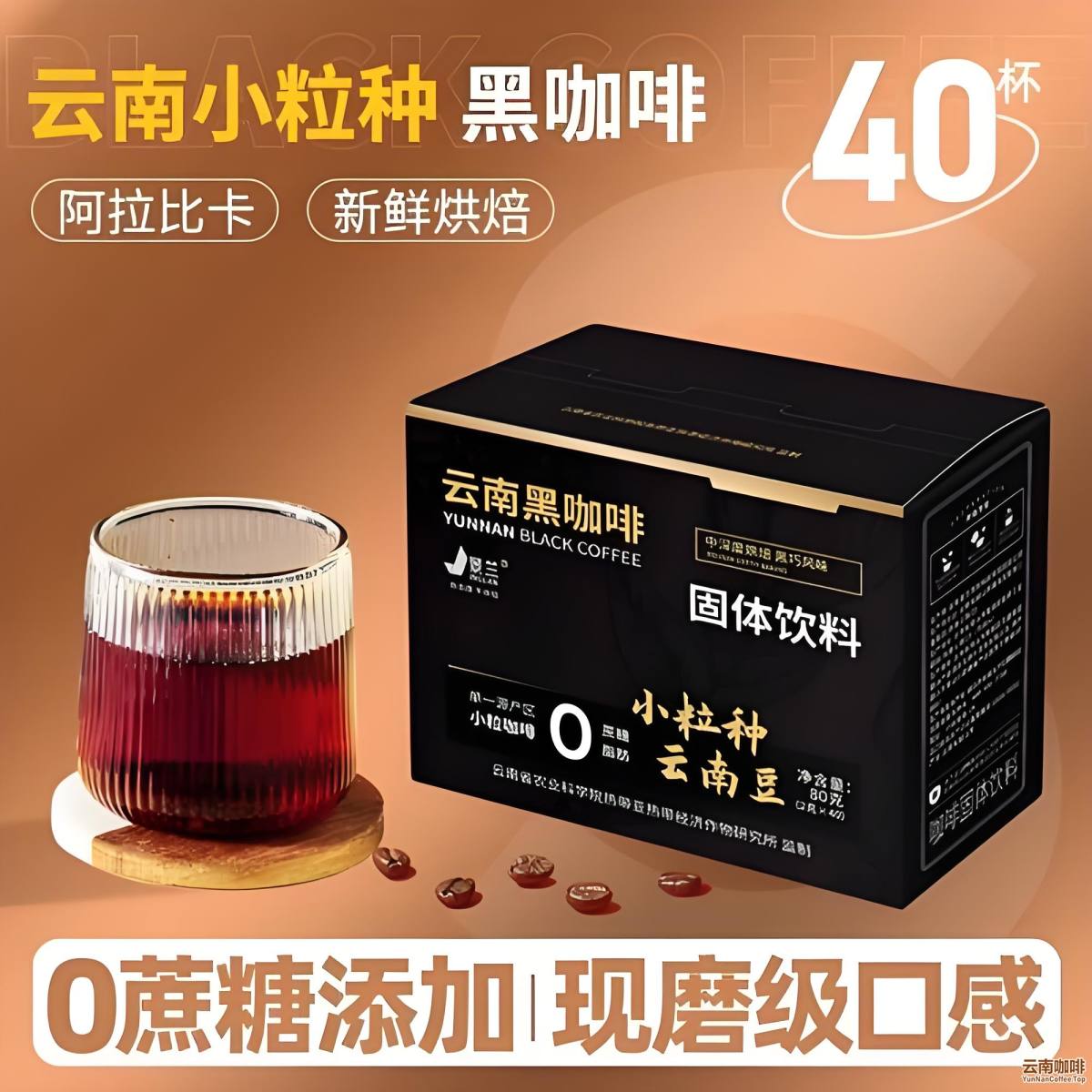 云南景兰热作科技有限责任公司