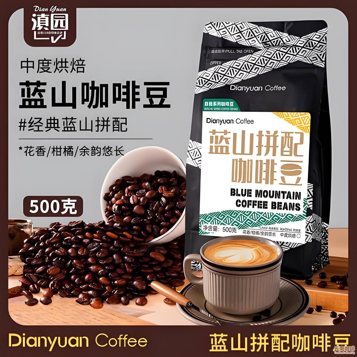 云南东巴客食品有限公司