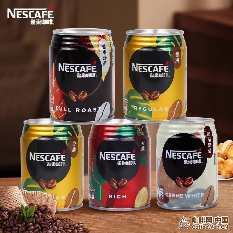 Full analysis of Nestle's ready to drink coffee series in Hong Kong