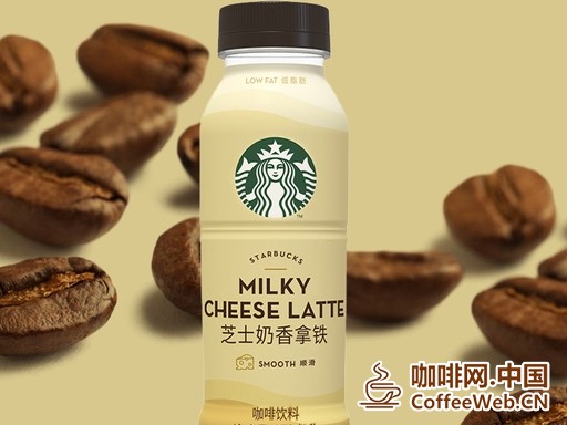 Introduction to Starbucks Ready to Drink Coffee
