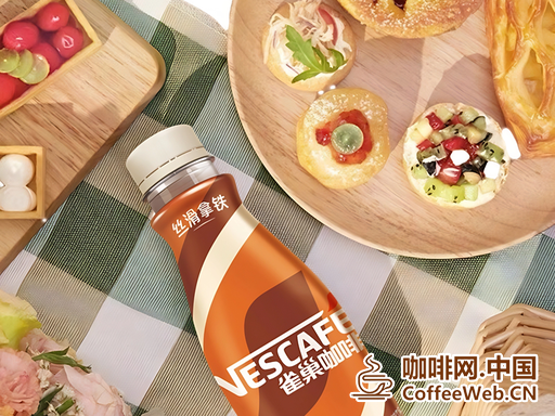 介绍雀巢主流即饮咖啡产品线,附规格、风味、适用场景与配图,方便你快速挑选