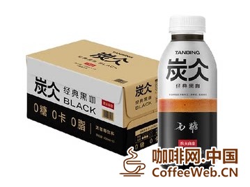 农夫山泉・炭仌 即饮咖啡