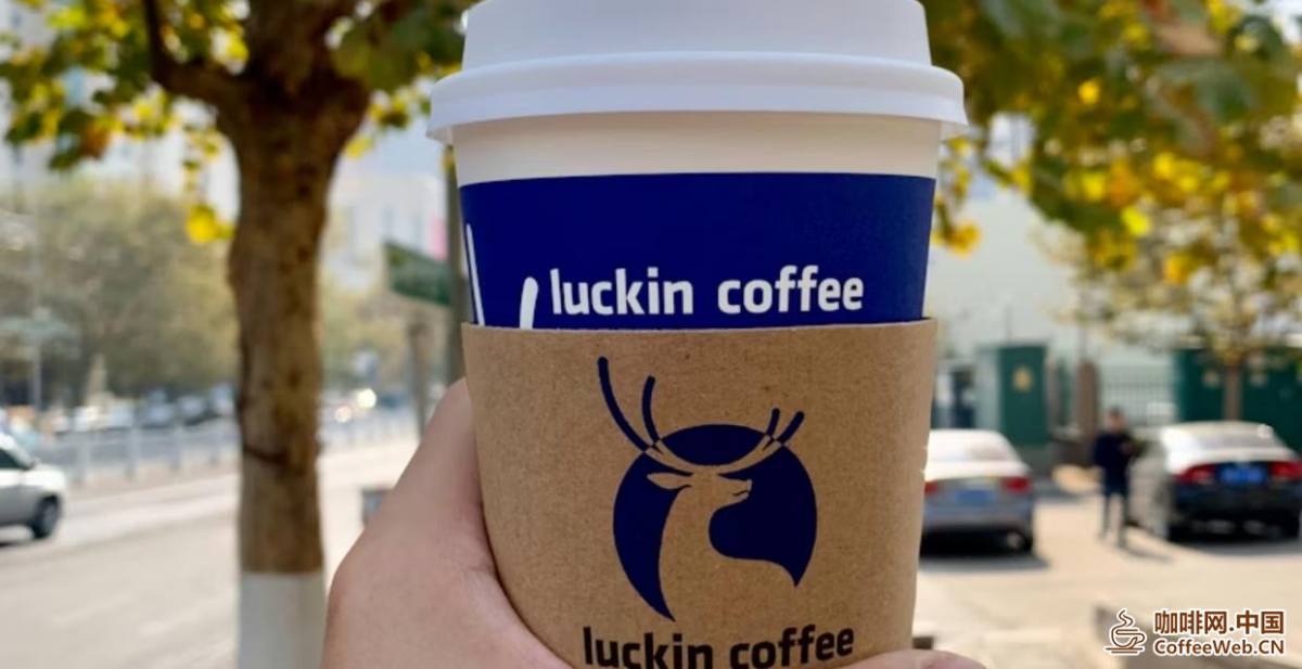 After the sauce flavored latte, Luckin Coffee has released a new product. Is selling coffee and alcohol really a good business?