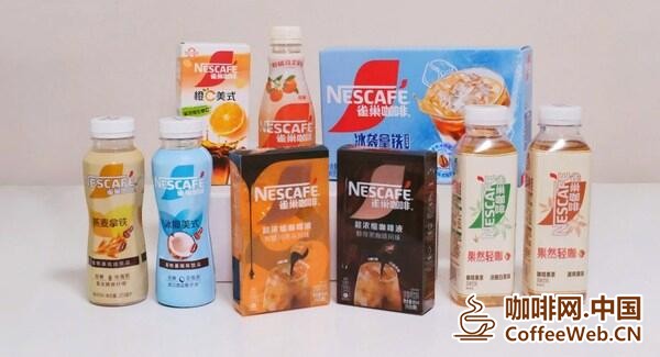 Nestle Coffee's six new products of the year are unveiled, focusing on a new journey of consumer experience