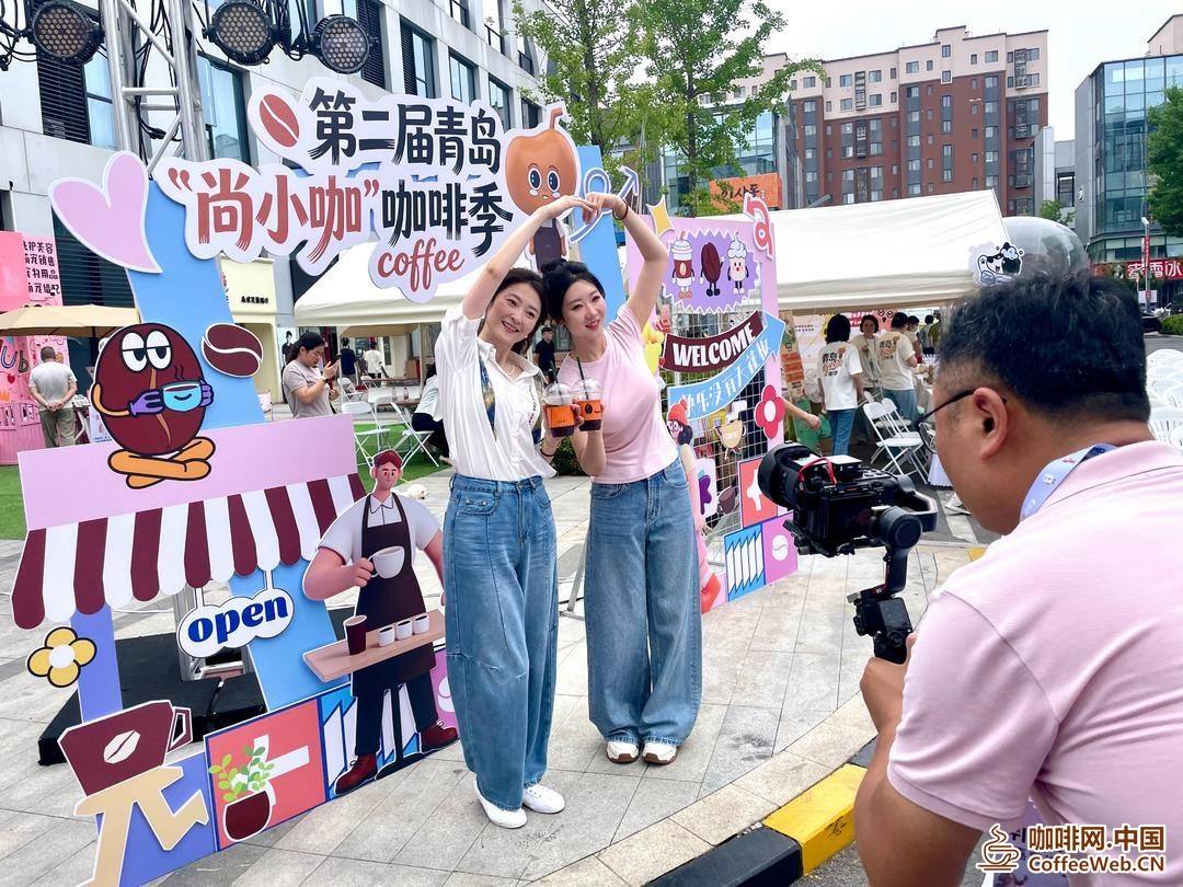 第二届青岛尚小咖咖啡季启幕！跨界联动赋能城阳国际消费新活力The 2nd