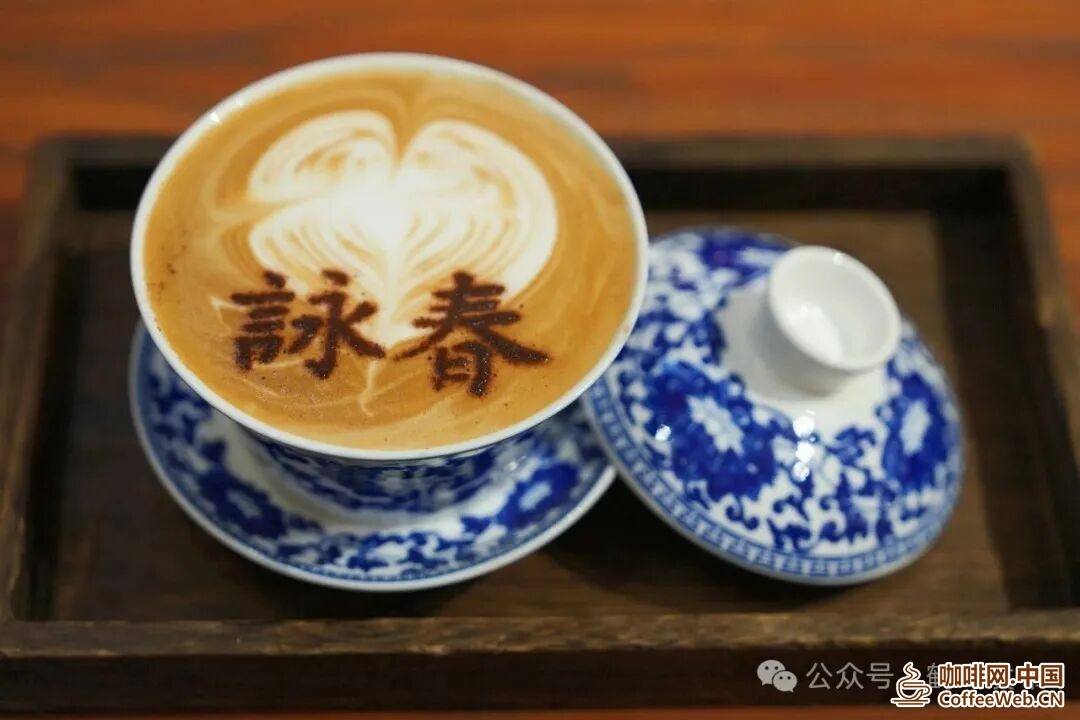 啡行鹤山Coffee walk – 咏春拳 “打” 出浓浓咖啡香！鹤山这家特色咖啡馆，你打卡了吗