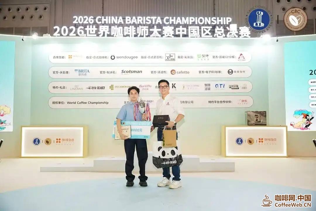 全国第三!胡豆咖啡让贵州风味香飘国赛