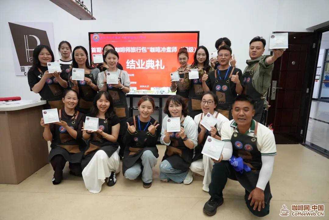 一个“旅行包”，看见普洱咖啡师的另一种可能