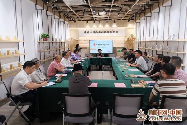 云南省文史研究馆专家走进云报集团 共话“世界咖啡 中国表达”