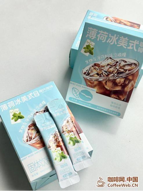Morse Coffee launches mint ice American style, creating exclusive summer low calorie refreshing instant coffee