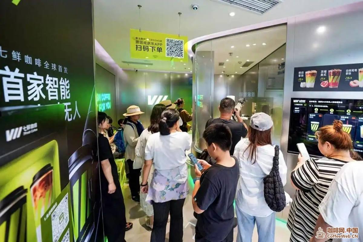 全球首家24小时智能无人咖啡店落地东城,机器人制作速度创纪录