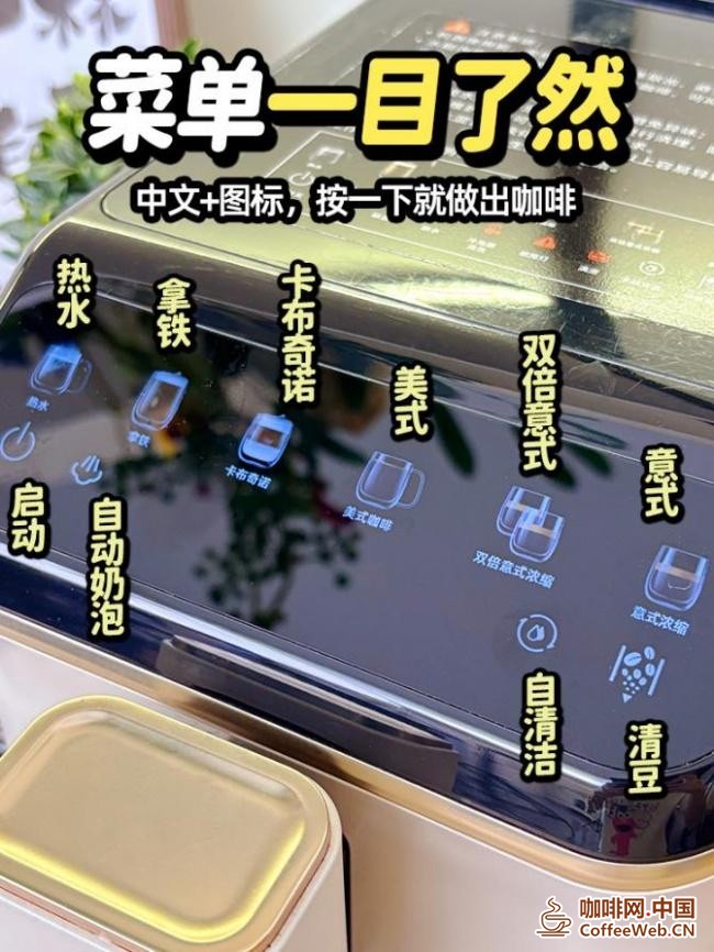 早八人晨间咖啡自由!Gevi全自动咖啡机,5分钟搞定出门前一杯