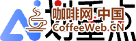 跨越山海的醇香：​在赵巷，​用一杯云南咖啡连接世界