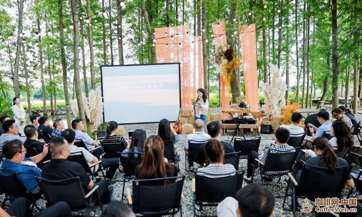 成都崇州：喝一杯林盘间的咖啡 “摆”出满满合作意向