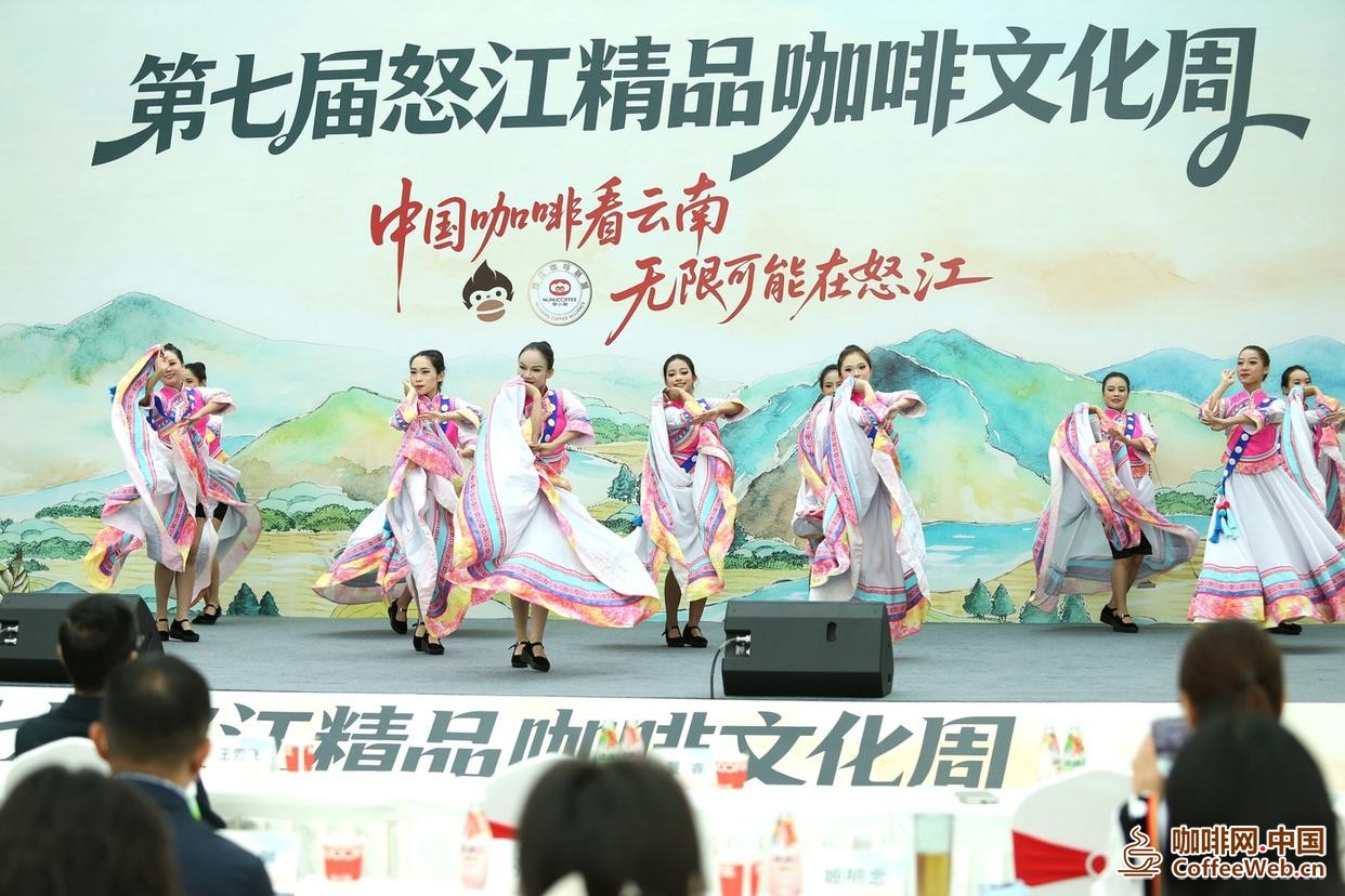 第七届怒江精品咖啡文化周在昆推介 国庆来怒江赴一场“寻咖之旅”