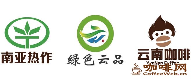 中国热带作物产业大会开幕:三件事落在咖啡标准、成果与表达上