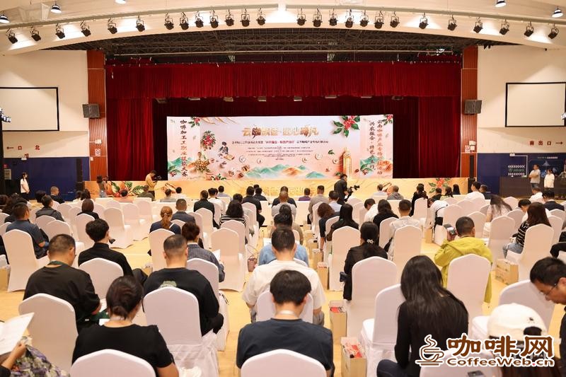 2026年云南省咖啡加工工职业技能大赛暨产业对接活动在昆举行