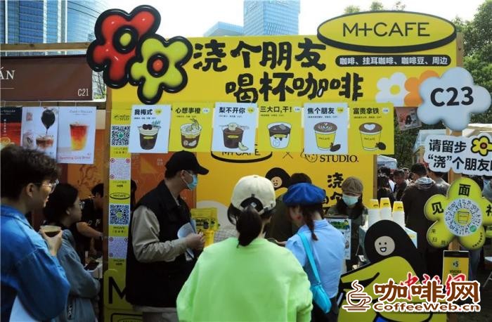 东西问丨劳菲:“上午咖啡下午茶”,东西饮品如何在中国交织?