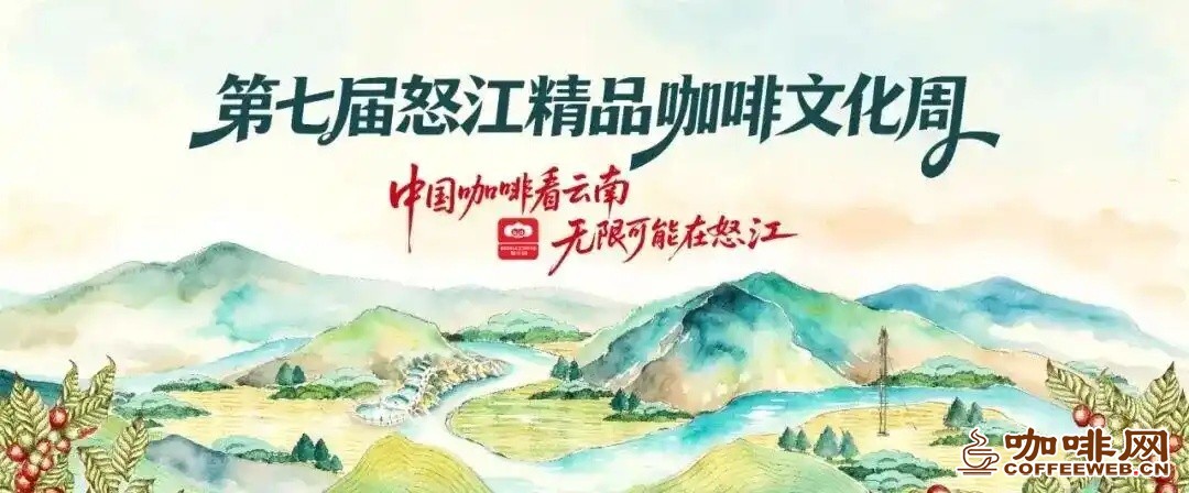 怒江精品咖啡香飘贵阳，现场人气拉满！市民：今天开始，准备只喝怒江咖啡！
