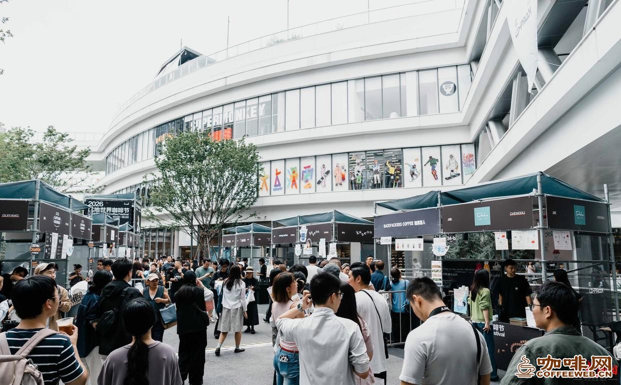 世界冠军出品,有人专程“打飞的”来品尝!这个中秋,“到成都喝一杯咖啡”成了新选择