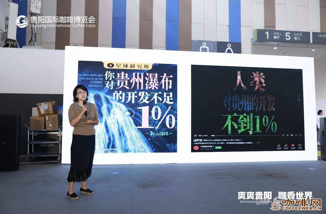 走近咖博会|从种子到杯子,贵州希望把咖啡做成了能玩的风景