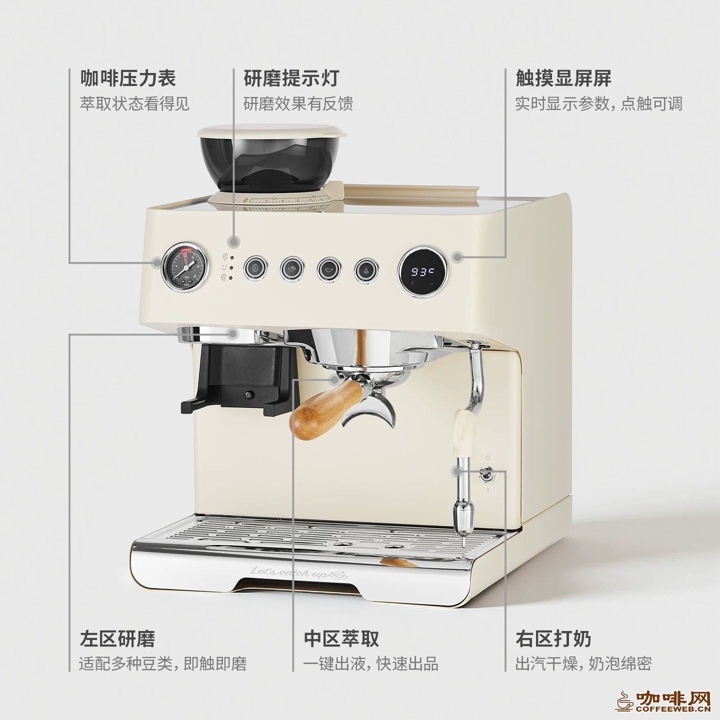 咖啡机品牌介绍：格米莱G3828A，在家轻松打造咖啡馆仪式感