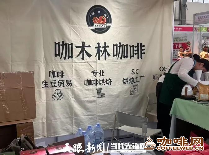 外籍客商解锁贵阳“咖啡密码”:这座不产豆的城市,装得下所有风味