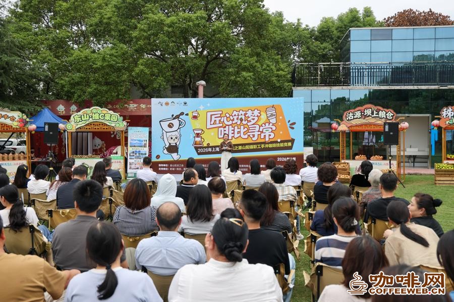 一杯手冲咖啡见真章,金山这里的新就业形态劳动者赛场秀手艺