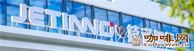 一台稳定出品全自动咖啡机:技诺把功夫下在了哪些地方