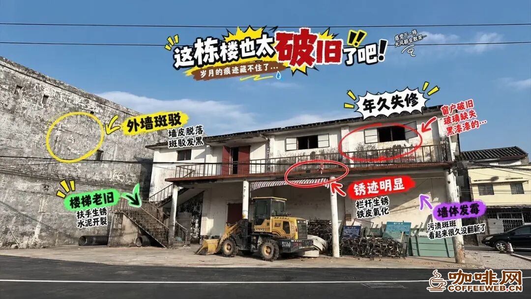 百千万·看台山 – 老粮仓爆改宝藏咖啡店!解锁台山乡村游新玩法→