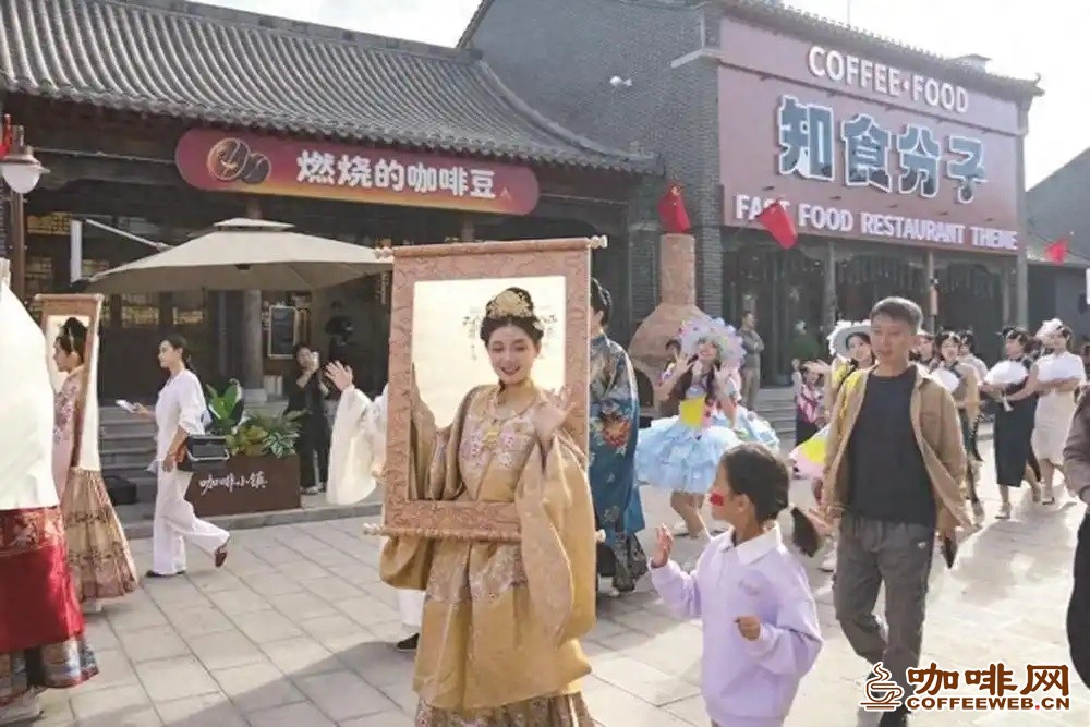 武安伯延咖啡小镇解锁文旅新体验——古巷飘咖香 新韵引客来