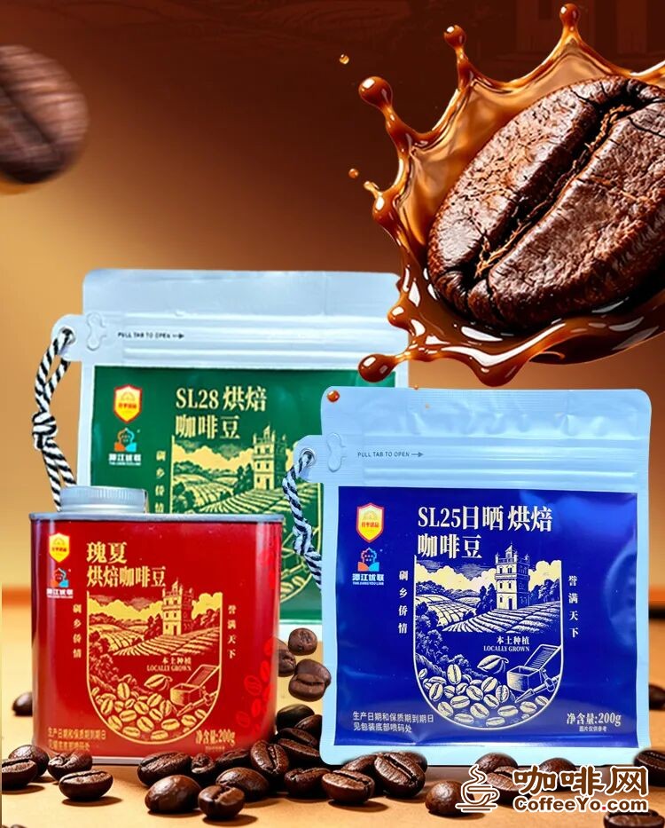 开平优品咖啡,品一杯侨乡本土精品风味