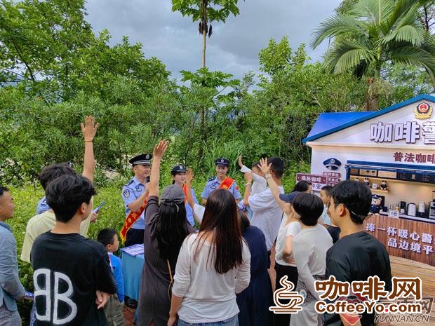 出圈!云南德宏码头“咖啡+普法”火了,千人参与解锁法治宣传新范式